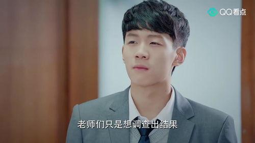 鲜肉老师学生演员