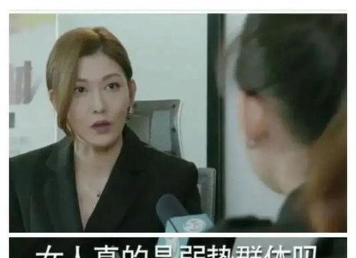 搞笑女子闪离,搞笑女子的爱情逆袭记