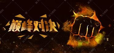 巅峰图片,捕捉永恒的视觉盛宴