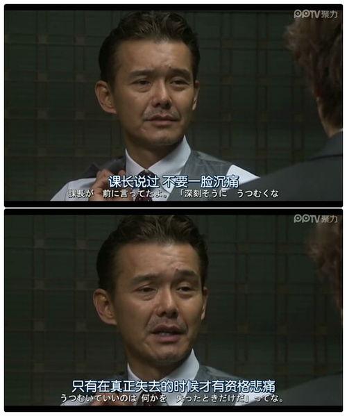 父子刑警花絮,幕后英雄的温馨瞬间