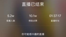 国内视频女主播网吧