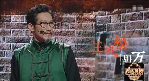 演员王劲松个人资料,从舞台到荧屏，演绎人生百态的演技派演员